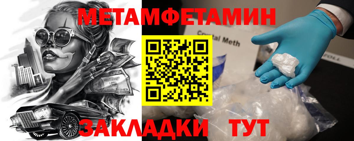 Кубинка  Амфетамин  Вход с VPN  АМФ 98% 