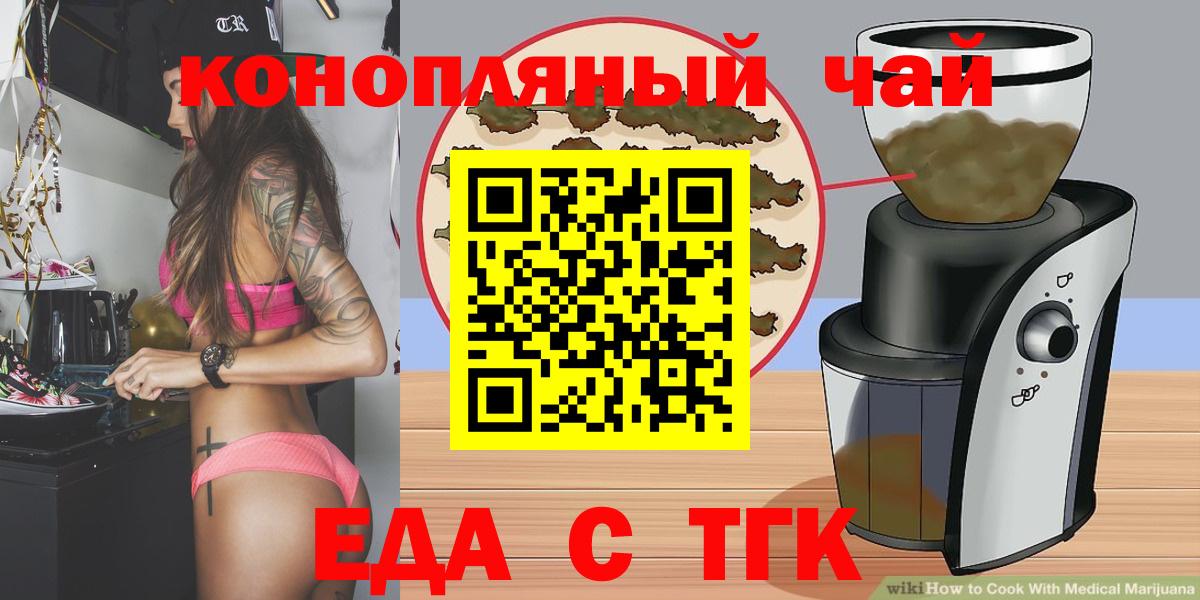 Canna-Cookies конопля Кубинка
