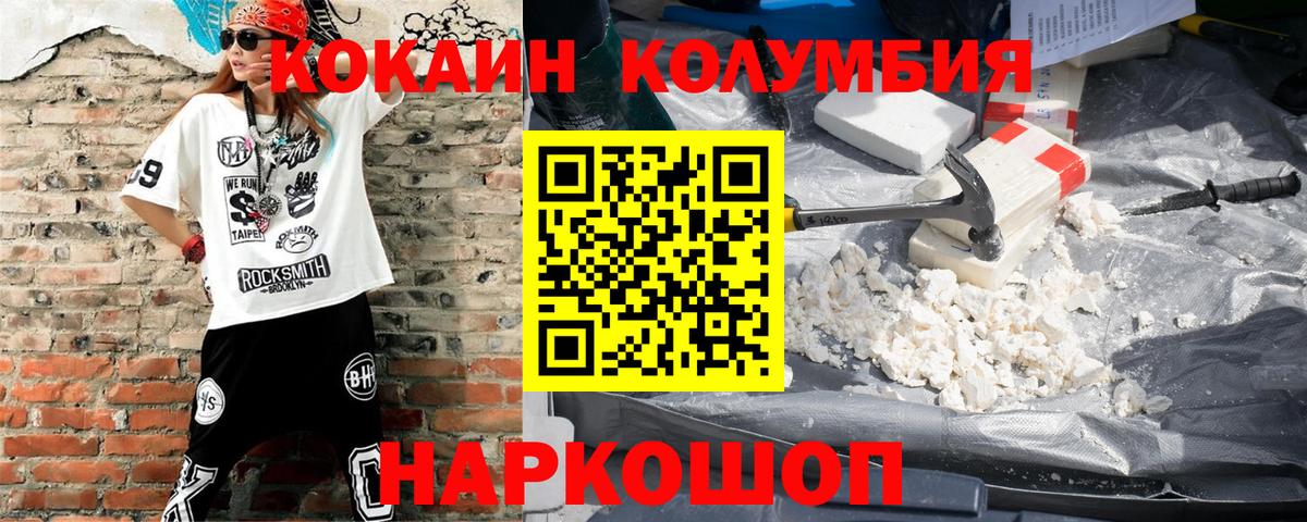 КОКАИН VHQ Кубинка