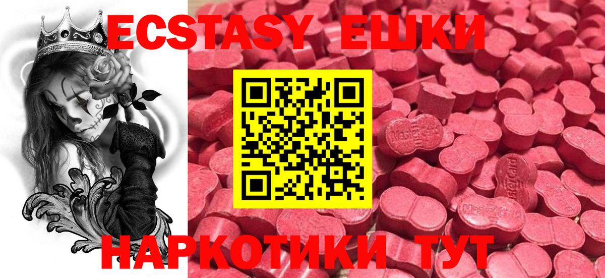 МАРИХУАНА  ГАШИШ  Кубинка  NBOMe  Мефедрон   МЕТАМФЕТАМИН  Вход с VPN 