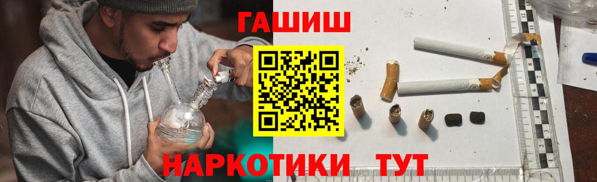 Кубинка  Гашиш Premium  Вход с VPN  Гашиш гашик 