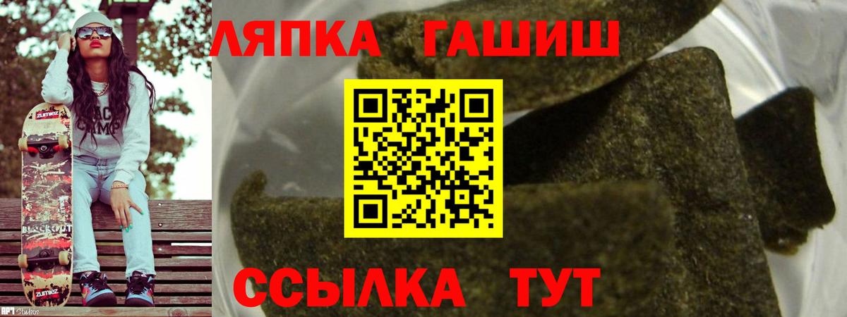 Гашиш 40% ТГК Кубинка