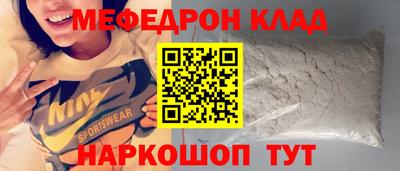 mdpv Канаш