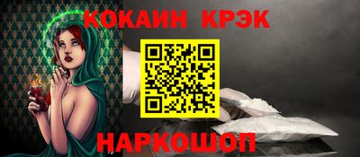 таблы Камышлов