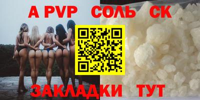 mdpv Канаш