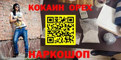 гидра Кандалакша