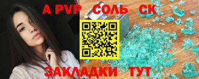 таблы Камышлов