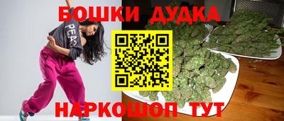 таблы Камышлов