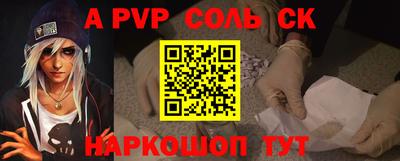 таблы Камышлов
