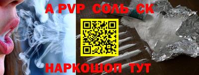 таблы Камышлов
