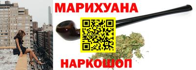 гидра Кандалакша