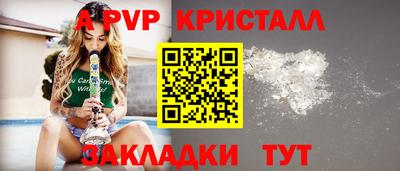 таблы Камышлов