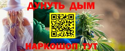 гидра Кандалакша