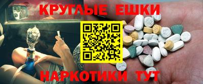 таблы Камышлов