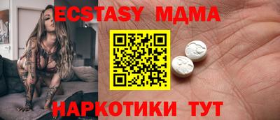 гидра Кандалакша