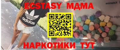 таблы Камышлов