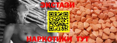 гидра Кандалакша