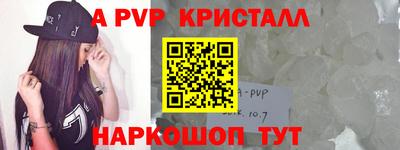 гидра Кандалакша