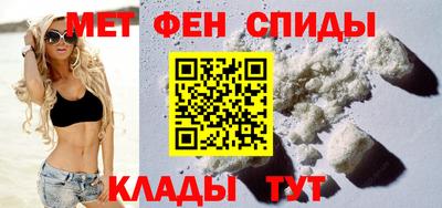 метамфетамин Кинель