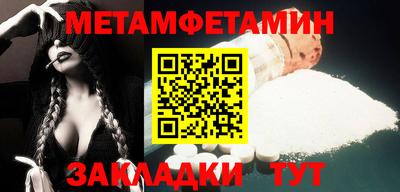 таблы Камышлов