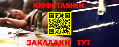 таблы Камышлов