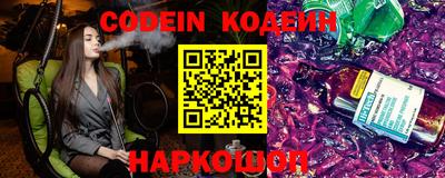 таблы Камышлов