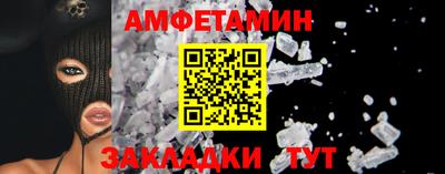 таблы Камышлов