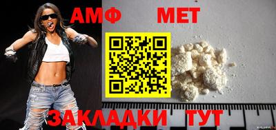 таблы Камышлов