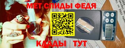 mdpv Канаш