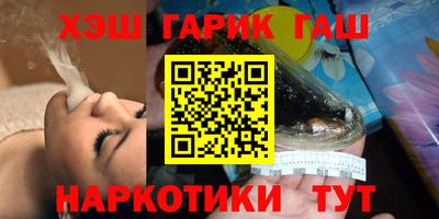 гидра Кандалакша