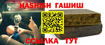 гидра Кандалакша