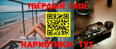 гидра Кандалакша