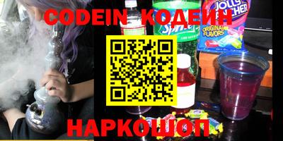 гидра Кандалакша