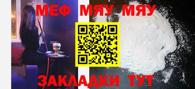mdpv Канаш
