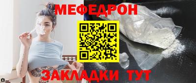 mdpv Канаш