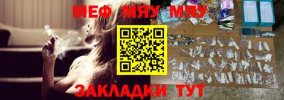таблы Камышлов