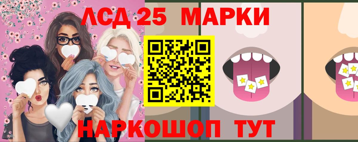 blacksprut маркетплейс  ЛСД экстази  Вход с VPN  ЛСД экстази кислота  ЛСД экстази ecstasy  Кубинка 