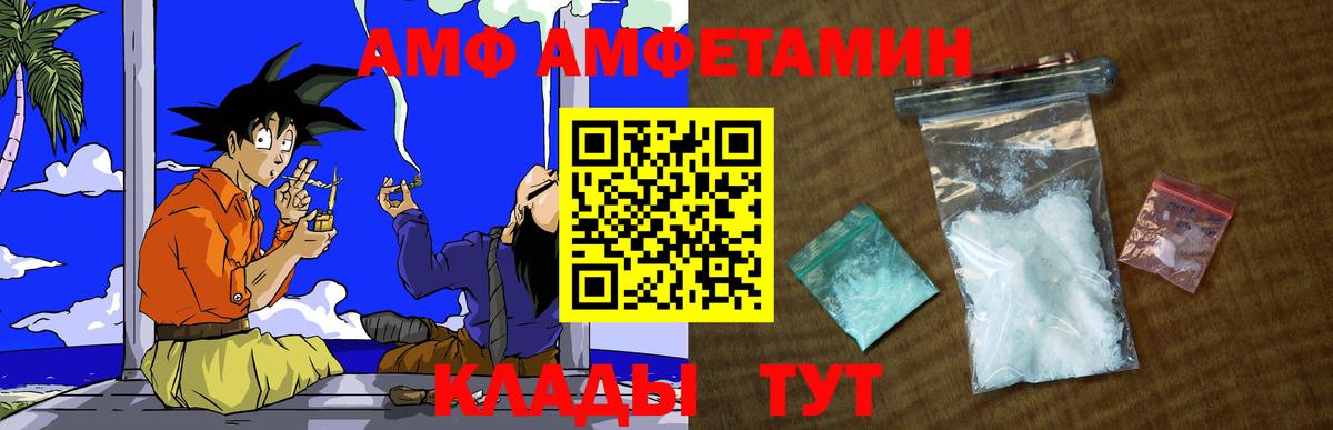 Метамфетамин пудра  Метамфетамин пудра  Вход с VPN  Кубинка 