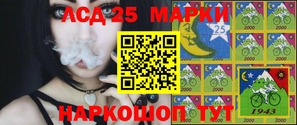 Марки NBOMe 1500мкг  цены наркотик  Кубинка  Вход с VPN  Марки NBOMe 1500мкг 
