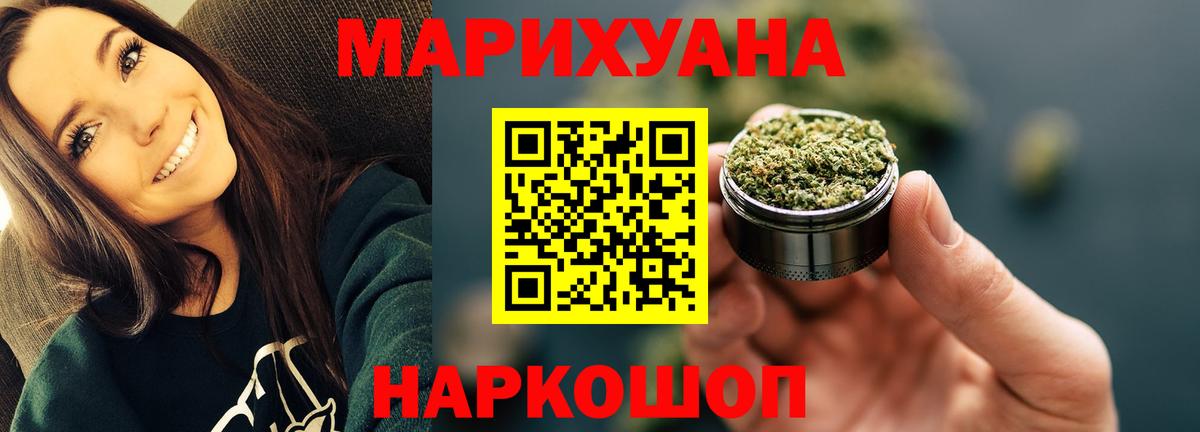 Бошки марихуана гибрид Кубинка