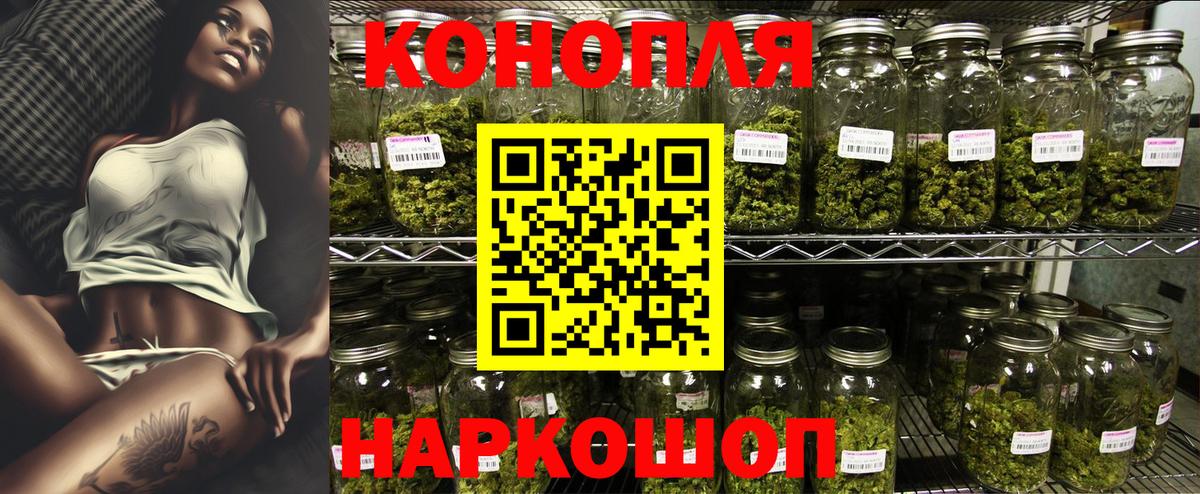 МАРИХУАНА Ganja  Вход с VPN  МАРИХУАНА LSD WEED  Шишки марихуана план  Кубинка 